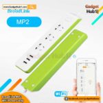 Broadlink MP2 WiFi Enabled Smart Power Strip Price In BD