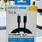 Anker Zolo 240W USB C to USB C Cable for iPhone 16 Series, MacBook & Android Phones – 1.5 Meter, Black Color