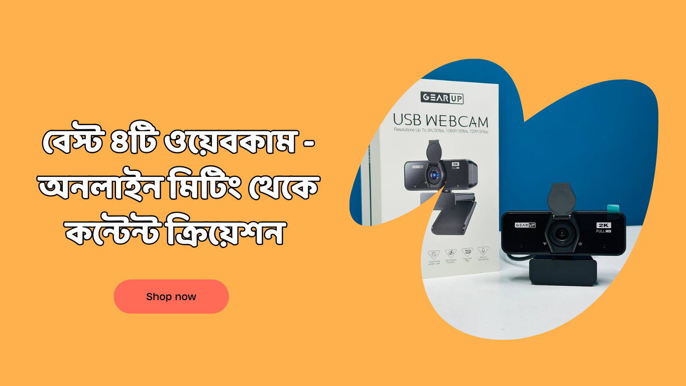 best selling webcam in Bangladesh
