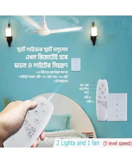 Click Remote Control Switch for Fan & Light