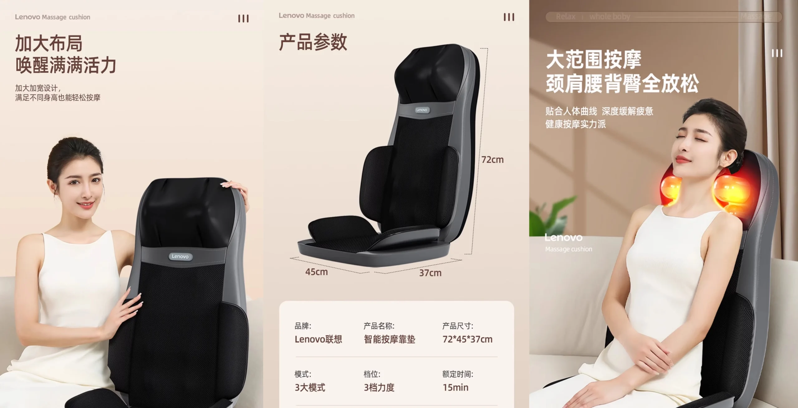 Lenovo Multi Functional Massage Cushion H1