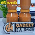 Pure Gawa Ghee/খাঁটি গাওয়া ঘি (250 গ্রাম)
