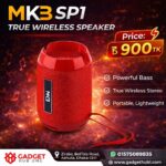 MKB SP1 TRUE WIRELESS SPEAKER