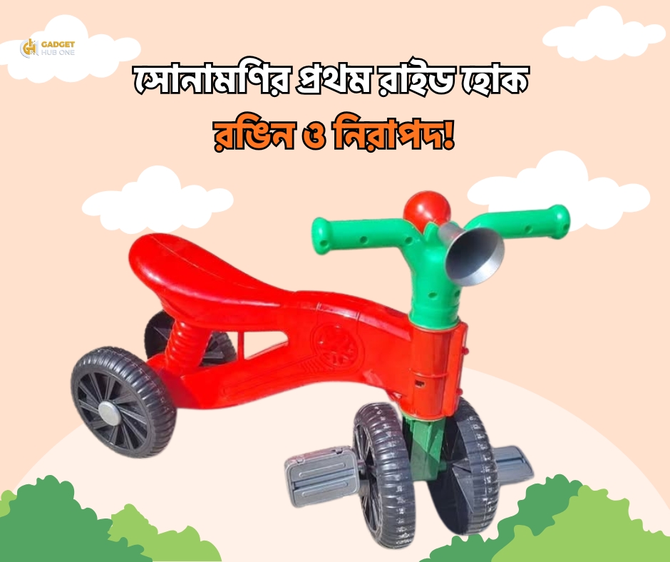 Baby Balance Bike With Pedal
