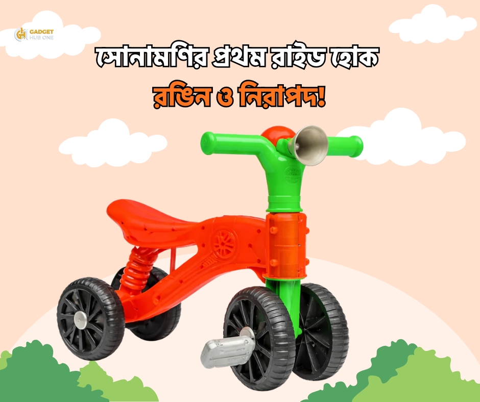 Baby Balance Bike With Pedal