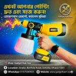 GearUP Rechargeable Cordless Paint Spray Machine