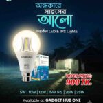 ACI SPARKLE 15W NEO IPS LED BULB