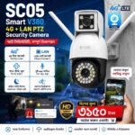 SC05 Smart V380 4G LAN PTZ Camera – 1080P, Two-Way Audio