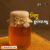 লিচু ফুলের মধু / Lichu Flower Honey 1KG
